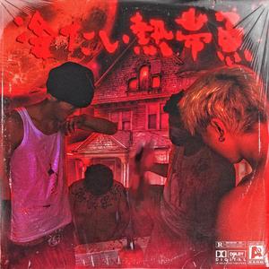 91视频免费网页版
