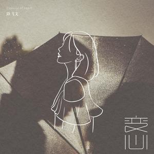 91视频免费网页版
