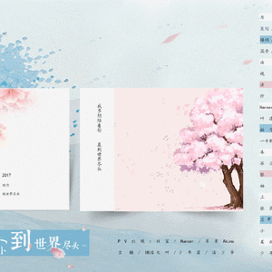 91视频免费网页版
